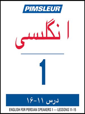 cover image of Pimsleur English for Persian (Farsi) Speakers Level 1 Lessons 11-15